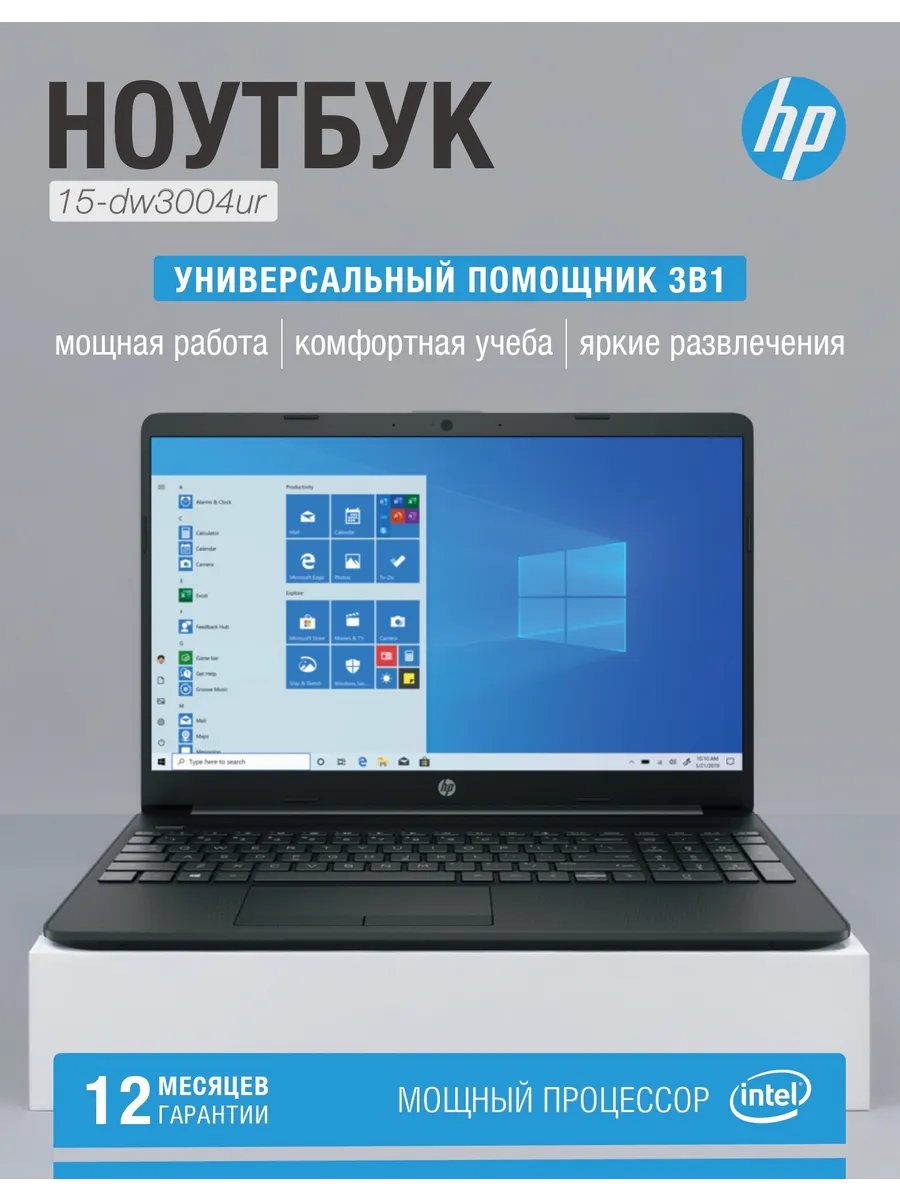 HP Ноутбук 15,6", Intel Core i3-1115G4, RAM 8 ГБ, SSD 1000 ГБ, Intel UHD Graphics, Windows Pro, черный, Русская раскладка - Image 3