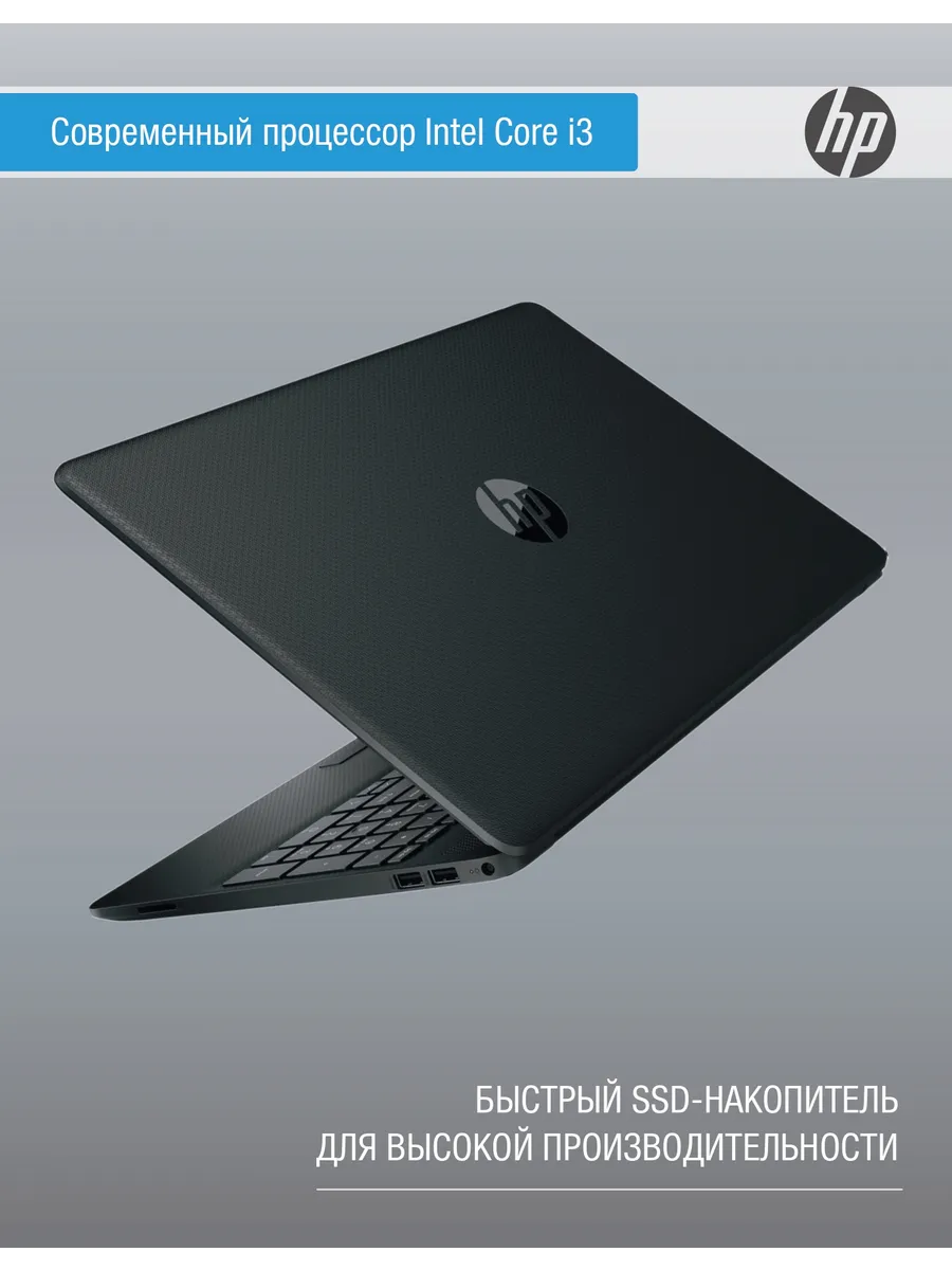 HP Ноутбук 15,6", Intel Core i3-1115G4, RAM 8 ГБ, SSD 1000 ГБ, Intel UHD Graphics, Windows Pro, черный, Русская раскладка - Image 4