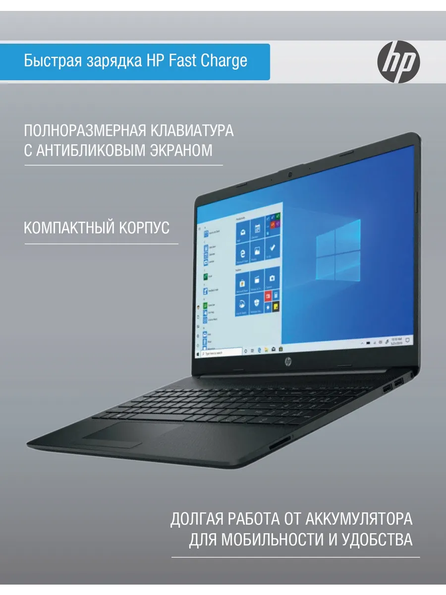 HP Ноутбук 15,6", Intel Core i3-1115G4, RAM 8 ГБ, SSD 1000 ГБ, Intel UHD Graphics, Windows Pro, черный, Русская раскладка - Image 5